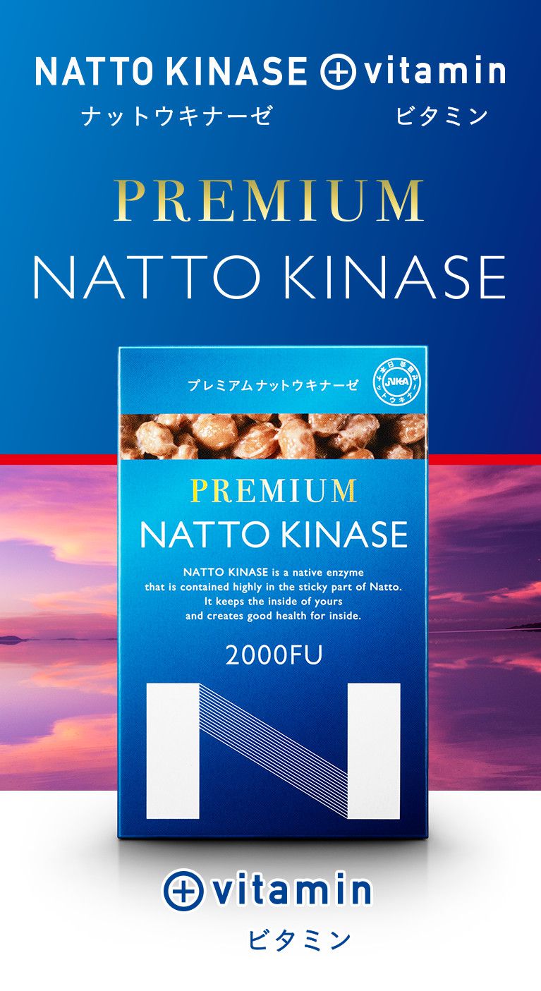 NATTO KINASE + vitamin ナットウキナーゼ ビタミン PREMIUN NATTO KINASE